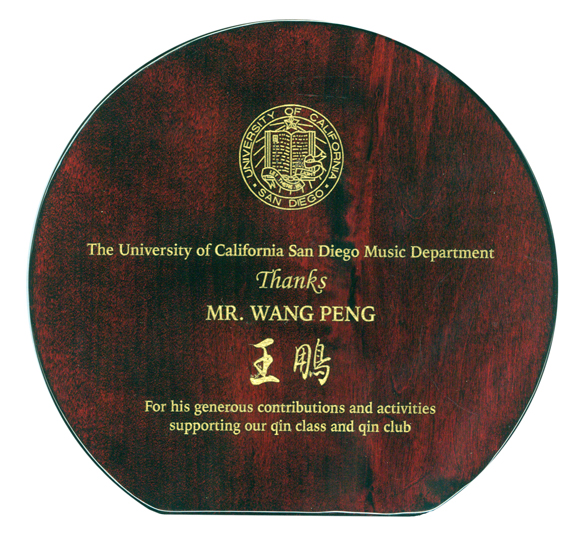 加州大学圣地亚哥音乐学院感谢王鹏先生 