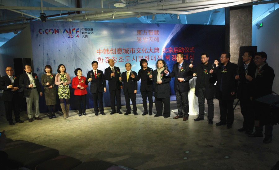 七星集团杨世明先生作为企业家代表发言