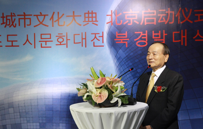 七星集团杨世明先生作为企业家代表发言
